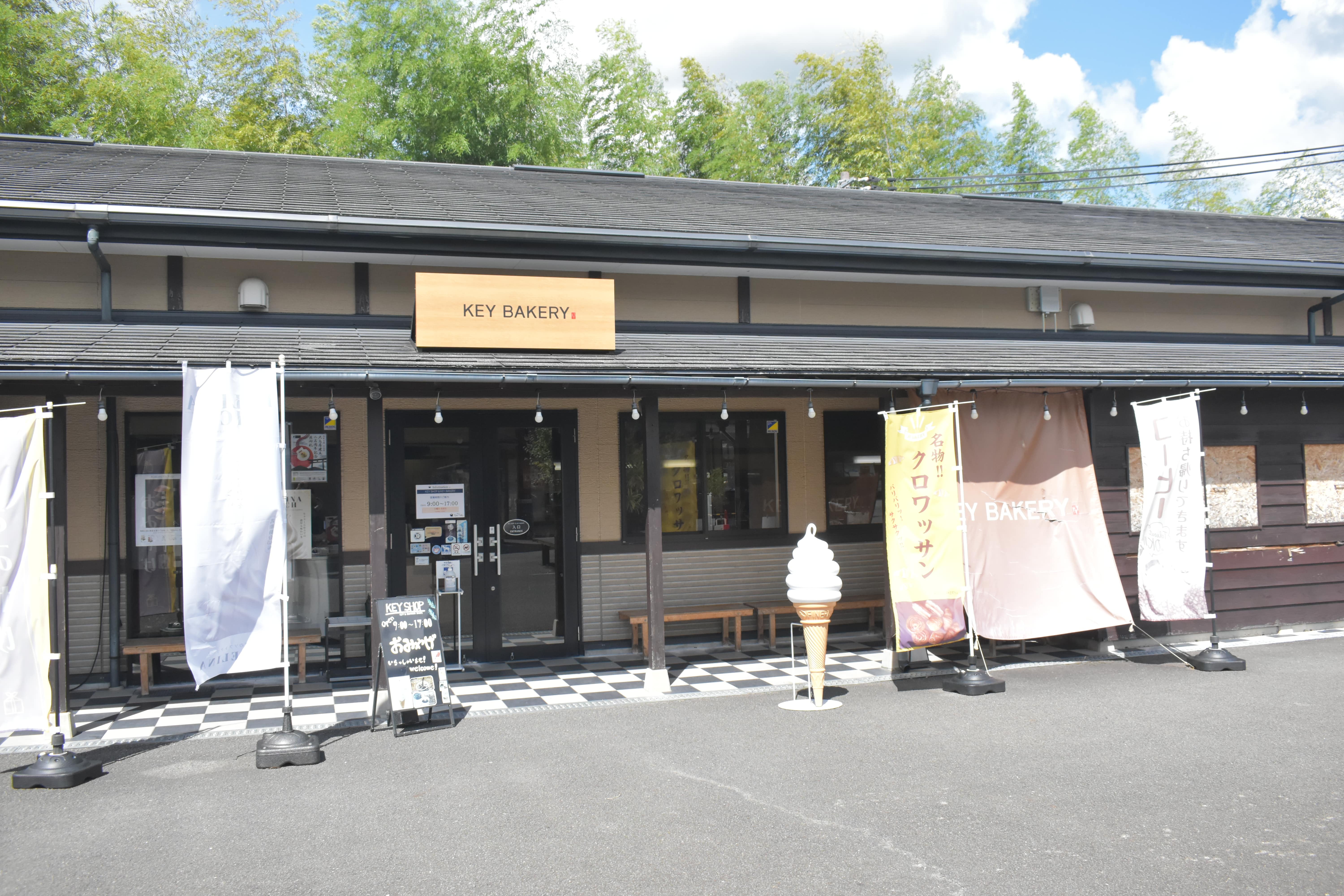key bakery