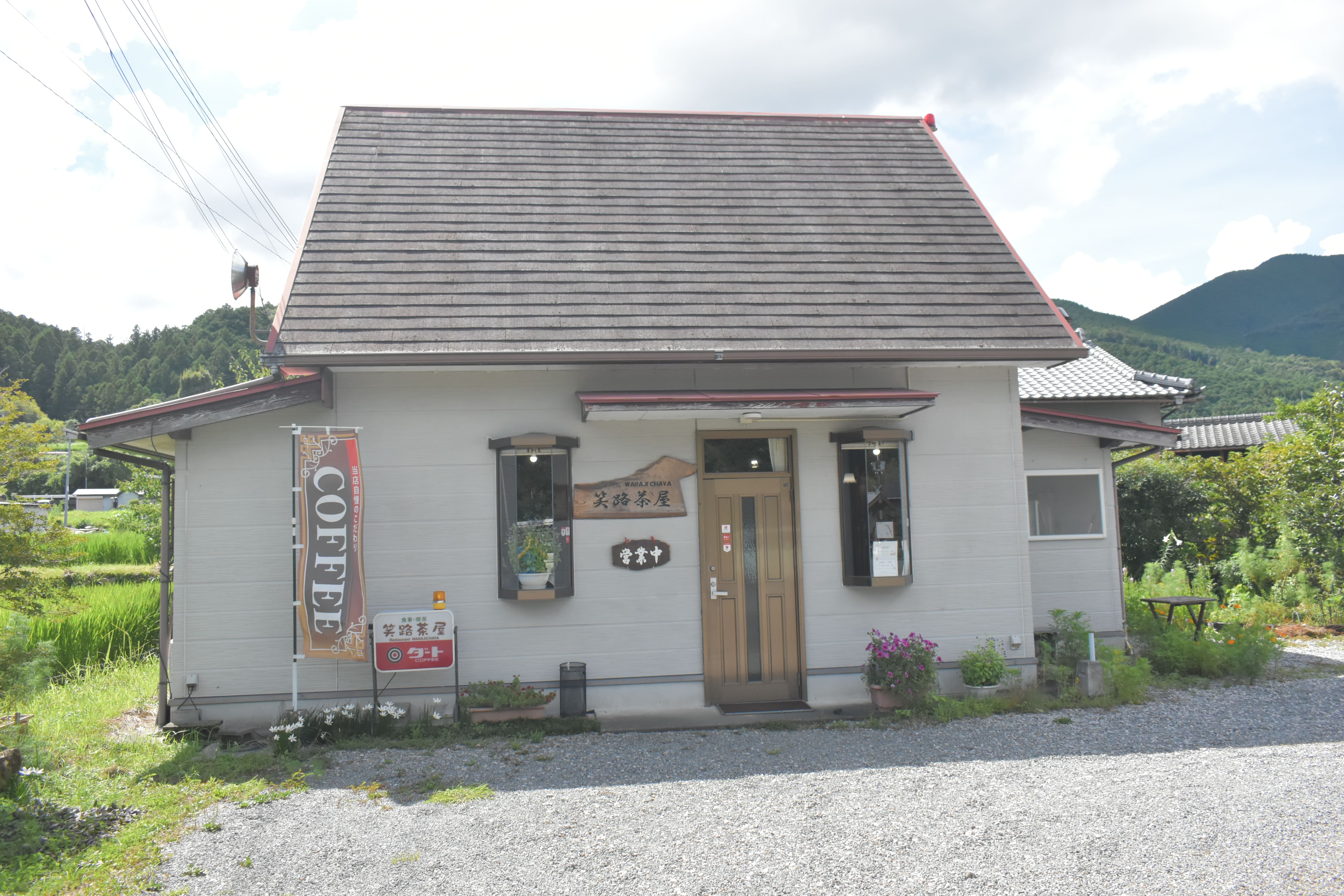 Waraji Tea House